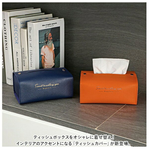 BACKYARD FAMILY(バックヤードファミリー) ティッシュケース カバー 北欧風 箔押し(ダークグリーン) YYTCASE5141-1A-2E [YYTCASE51411A2E] [2]