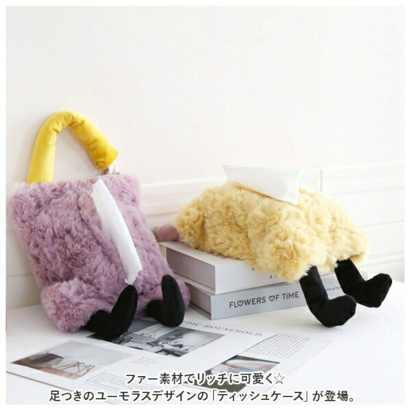 BACKYARD FAMILY(バックヤードファミリー) ティッシュケース(グリーン) NAHTK2852-1A-2C [NAHTK28521A2C]