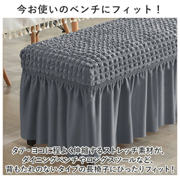 BACKYARD FAMILY(バックヤードファミリー) ベンチカバー（Mサイズ:オフホワイト） PMYBCOVER01-1B-2A [PMYBCOVER011B2A] 3