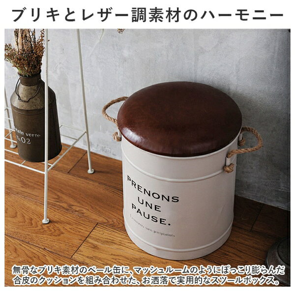 Joshin web 家電とPCの大型専門店のHabiter(アビテ) ポーズ ストレージスツール（GRAY） MC-201-GY [MC201GY]｜アングル3