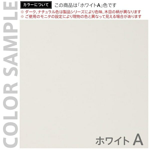 アールエフヤマカワ RFシンプルテーブル W1200×D700(ホワイト) RFSPT-1270WH [RFSPT1270WH] [3]