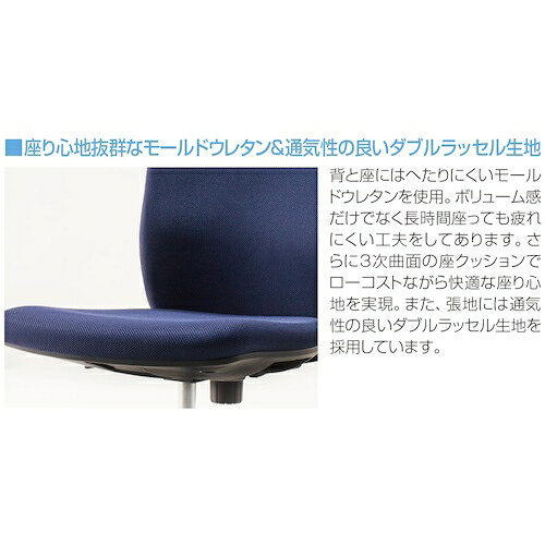 アイリスチトセ ハンガー付回転椅子 フリーロッキング(グレー) HG-X-CKR-46M0-F-GY [HGXCKR46M0FGY] [3]