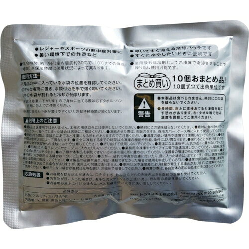 �ȥ饹���滳 ��®��ѥѥå� 10�ĤޤȤ��㤤��100g�� TPC-100-10P �ȥ饹���滳