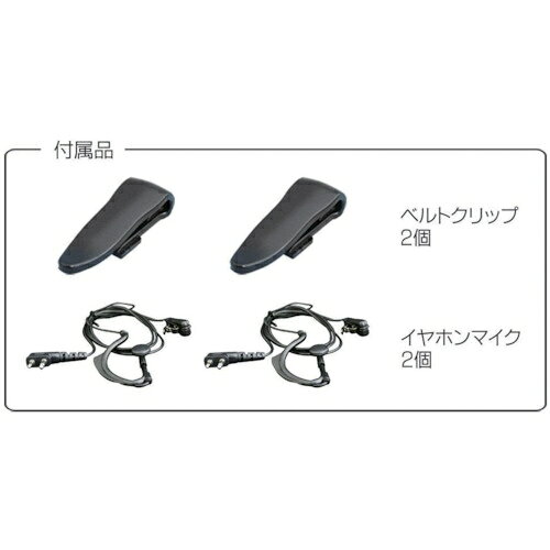 Joshin web 家電とPCの大型専門店のトラスコ中山 特定小電力トランシーバー 2台セット TR-20X トラスコ中山｜アングル3