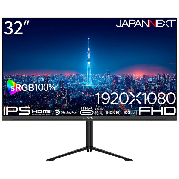 JAPANNEXT｜ジャパンネクスト 液晶ディスプレイ(32型/IPS(ADS)/FullHD 1920×1080/75Hz/5ms/HDR10/HDMI1.4/DP1.2/USB Type-C/VESA/2年保証)(ブラック) JN-IPS32F-HSPC6 - Image 2