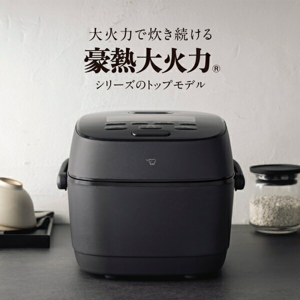 象印 圧力IH炊飯ジャー（5.5合炊き）　スレートブラック NW-WB10-BZ ZOJIRUSHI　極め炊き 炊飯器　5.5合 [NWWB10BZ]