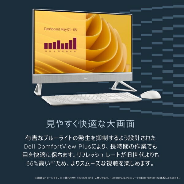 DELL｜デル 27型 オールインワンデスクトップパソコン Dell 27 AIO EC27250（Core 7/ メモリ 32GB/ 1TB SSD/ Officeあり）-　パールホワイト AD79-FNHBNJ