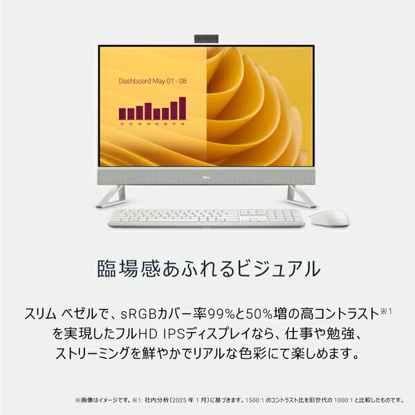 DELL｜デル 27型 オールインワンデスクトップパソコン Dell 27 AIO EC27250（Core 7/ メモリ 32GB/ 1TB SSD/ Officeあり）-　パールホワイト AD79-FNHBNJ