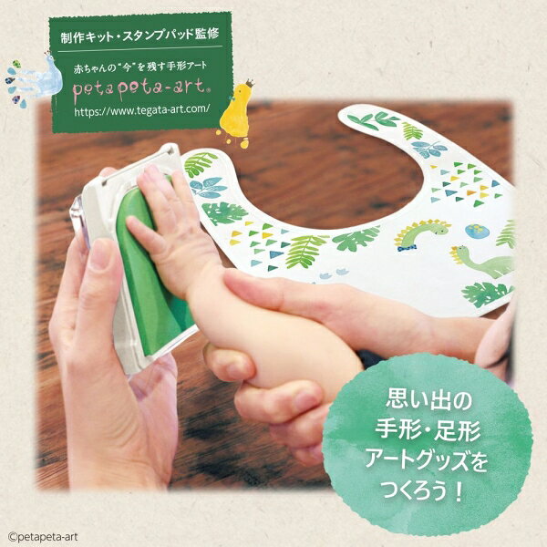 シヤチハタ First Art布用 トートバッグ（LOVE） HPFK-TB/H-3 shachihata [HPFKTBH3] 2