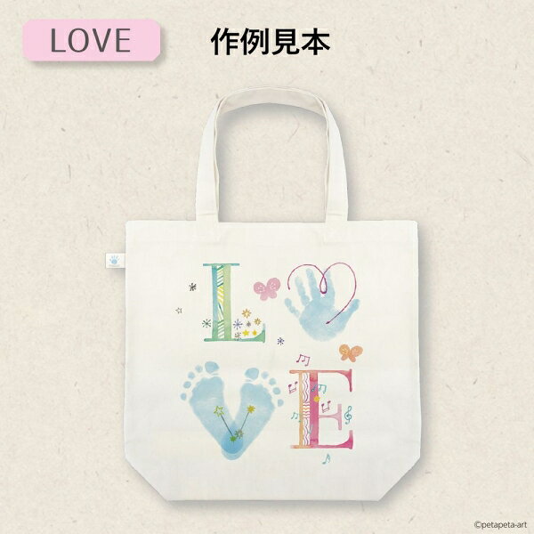 シヤチハタ First Art布用 トートバッグ（LOVE） HPFK-TB/H-3 shachihata [HPFKTBH3] 3