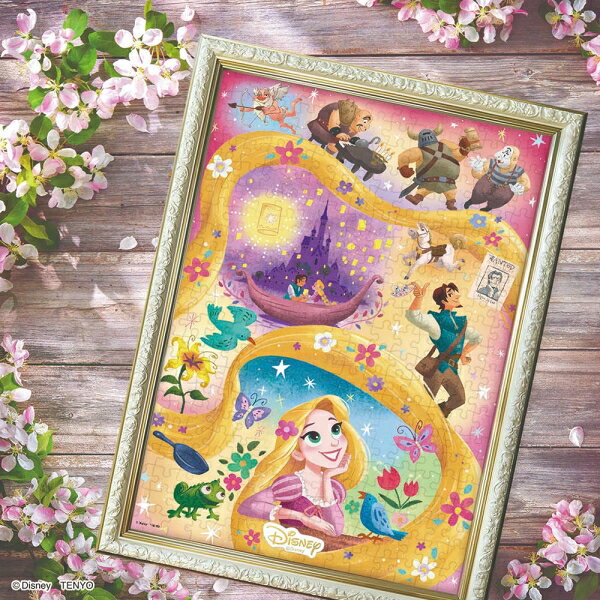 『リビング イン マイストーリー（塔の上のラプンツェル）』の販売店の商品画像