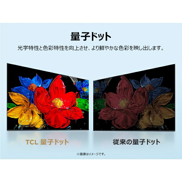 TCL 32V型 フルハイビジョン液晶テレビ［地上・BS・110度CSデジタル］ 32S5K TCL S5Kシリーズ テ（2枚目）