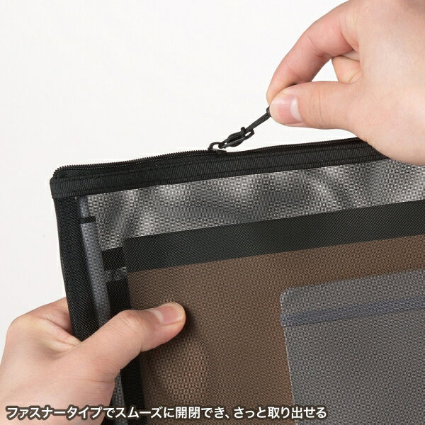 サンワサプライ マルチメッシュケース Mサイズ（ブラック） IN-MS2BK