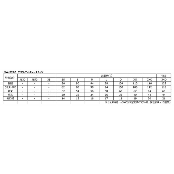�˥å��� �����饤���ǥ���������ġʥ�������������S�� NT-NW2220-29-S Nittaku ���