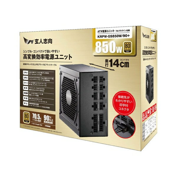 ���ͻָ� 80PLUS GOLD �ե�åȥ����֥���ե�ץ饰���� ATX�Ÿ� 850W KRPW-GS���꡼�� KRPW-GS850W/90+