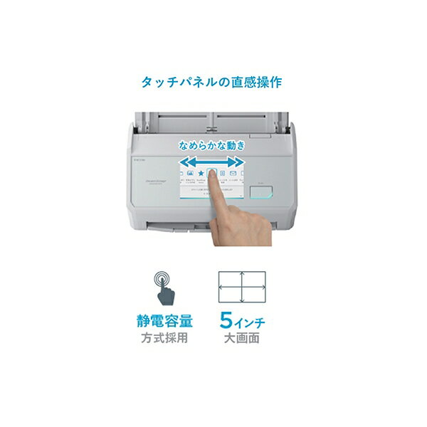 リコー ScanSnap iX2500(ホワイ...の紹介画像3