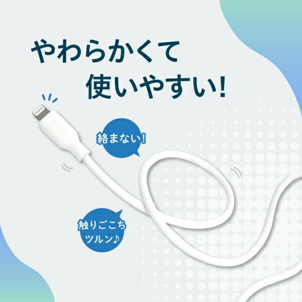 Modget MFI USB Type-C to Lightning PVCケーブル 2.0m（白）【Joshinオリジナルモデル】 JO-CL20