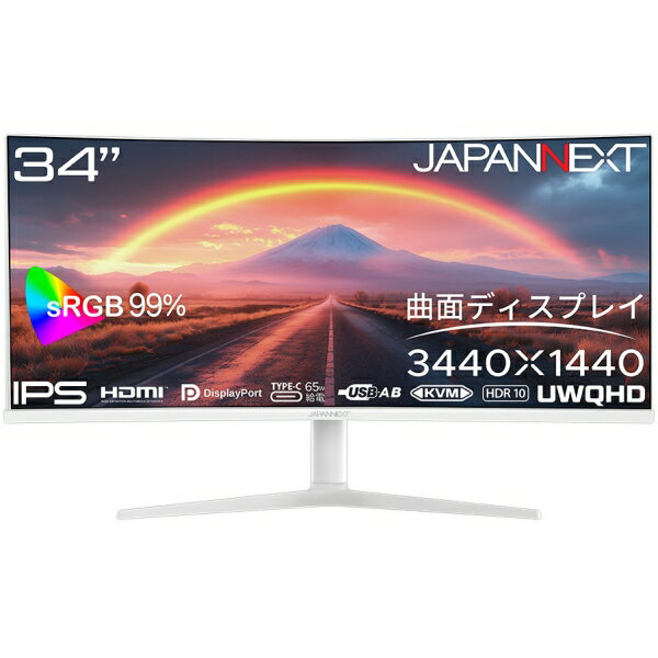 JAPANNEXT｜ジャパンネクスト 液晶ディスプレイ(34型/曲面型/IPS/UWQHD 3440×1440/60Hz/5ms/HDR10/HDMI2.0/DP1.2/VESA/PIP・PBP対応)(ホワイト) JN-IPS34Q-HC6-W - Image 2
