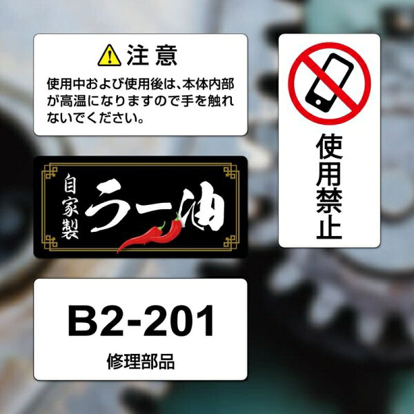 ヒサゴ 屋外用ラベル 油面・粗い面対応 A4 30面 角丸 KLPAB900S