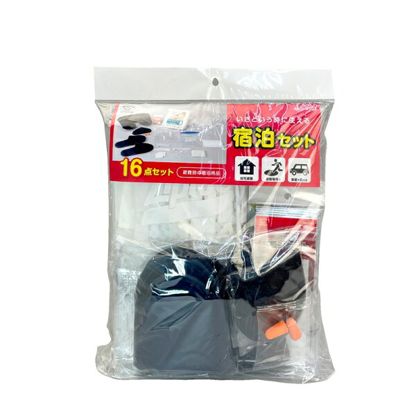 スマイルキッズ 宿泊セット ABO-3502 [ABO3502] jism-14586401 Joshin web 家電とPCの大型専門店 サンプル画像2