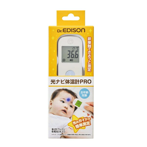 Joshin web 家電とPCの大型専門店のエジソンママ 非接触体温計【おでこ専用】 KJT0306 KJC Dr.EDISON 光ナビ体温計PRO　皮膚赤外線体温計 [KJT0306]｜アングル2