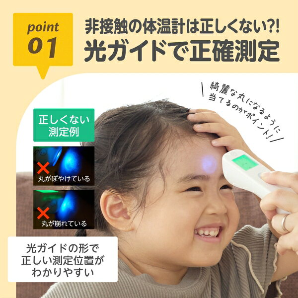 Joshin web 家電とPCの大型専門店のエジソンママ 非接触体温計【おでこ専用】 KJT0306 KJC Dr.EDISON 光ナビ体温計PRO　皮膚赤外線体温計 [KJT0306]｜アングル3
