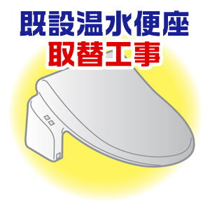 【最大2,000円OFF！5/15 0時～5/16 2時】 【P2倍】 冷蔵庫/洗濯機 どちらか1点の設置料金