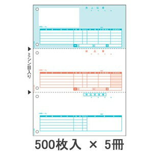 日本製紙 npi上質 A3Y目52.3g 1セット(2000枚)