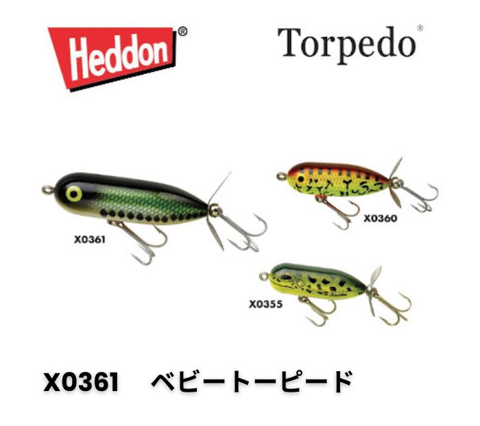 HEDDON（ヘドン）Baby Torpedo / ベビートーピード　X0361
