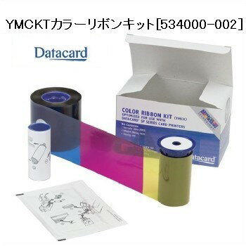 DataCard社製(日本データカード) YMCKTカラーリボンキット(SP/SD用: 250枚/巻)インクリボン