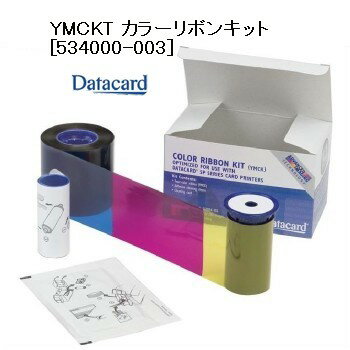 DataCard社製(日本データカード) YMCKTカラーリボンキット(SP/SD用: 500枚/巻)インクリボン