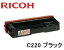 ͲۥꥳRICOH ץ SPȥʡ C220 ֥å ꥵȥʡ6ʼݾդ¨ȯۡԲġ