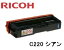 ͲۥꥳRICOH ץ SPȥʡ C220  ꥵȥʡ6ʼݾդ¨ȯۡԲġ