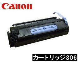 乐天商城 - キャノン（CANON） カートリッジ306 リサイクルトナー【6ヶ月間品質保証付き・即日発送】【代引き不可】