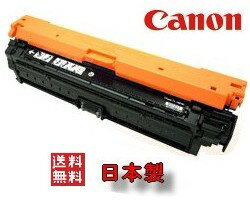 NEC - 【大幅値下げ！！】キャノン（CANON） トナーカートリッジ 335 BK ブラック リサイクルトナー【6ヶ月品質保証付き】【代引き不可】