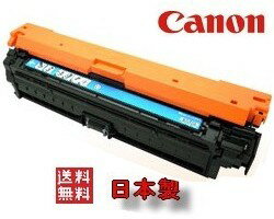 乐天商城 - 【大幅値下げ！！】キャノン（CANON） トナーカートリッジ 335 C シアン リサイクルトナー【6ヶ月品質保証付き・即日発送】【代引き不可】