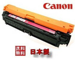 乐天商城 - 【大幅値下げ！！】キャノン（CANON） トナーカートリッジ 335 M マゼンタ リサイクルトナー【6ヶ月品質保証付き】【代引き不可】