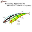 【新色】Cotton Cordell Susp.Ripplin 039 RedFin コットンコーデル サスペンド リップリン レッドフィン CS85