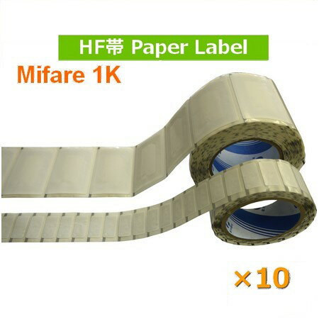 【HF帯 紙ラベル】[Mifare 1K](マイフェア)RFID/ICラベル/周波数帯13.56MHz[10枚]