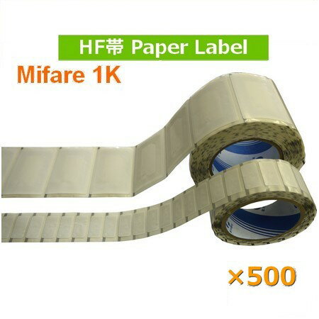 【HF帯 紙ラベル】[Mifare 1K](マイフェア)RFID/ICラベル/周波数帯13.56MHz[500枚(1ロール)]