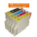 【在庫限り特価!!】エプソン対応 IC22(BK/C/M/Y) 互換インクカートリッジ カラー自由選択/メール便1梱包12個まで