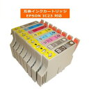 【在庫限り特価!!】エプソン対応 IC23(BK/C/M/Y/LC/LM/GY/MB) 互換インクカートリッジ カラー自由選択/メール便1梱包9個まで