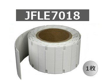 RFID 金属対応タグ【JFLE7018】［Impinj Monza R6-P］UHF帯/周波数帯902MHz～928MHz/RFID/ICタグ/フレキシブルラベル/【1枚】