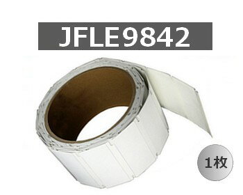 RFID 金属対応タグ【JFLE9842】［Impinj Monza R6-P］UHF帯/周波数帯902MHz～928MHz/RFID/ICタグ/フレキシブルラベル/ 1