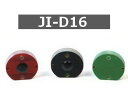 RFID 金属対応タグ【JI-D16】［UCODE8］UHF帯/周波数帯902MHz～928MHz/RFID/ICタグ/裏面テープ付き