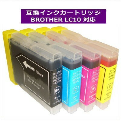 ブラザー対応 LC10(BK/C/M/Y)互換インクカートリッジ カラー自由選択/メール便1梱包9個まで