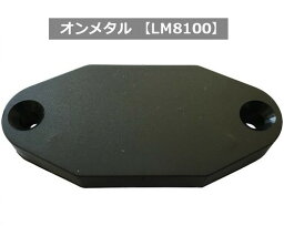 金属対応タグ【LM8100】［I-CODE SLIX］周波数帯13.56MHz/RFID/ICタグ