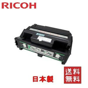 【大幅値下げ！！】リコー（RICOH） タイプ85B 大容量 リサイクルトナー【6ヶ月間品質保証付き ...