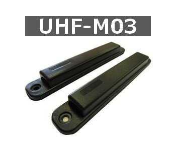 RFID 金属対応タグ【UHF-M03】［Alien Higgs 3］UHF帯/周波数帯860MHz～960MHz/RFID/ICタグ/長距離読み..