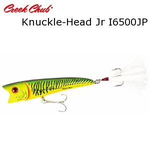 Creek Chub WIGGLEFISH | タカさんの釣り道具箱